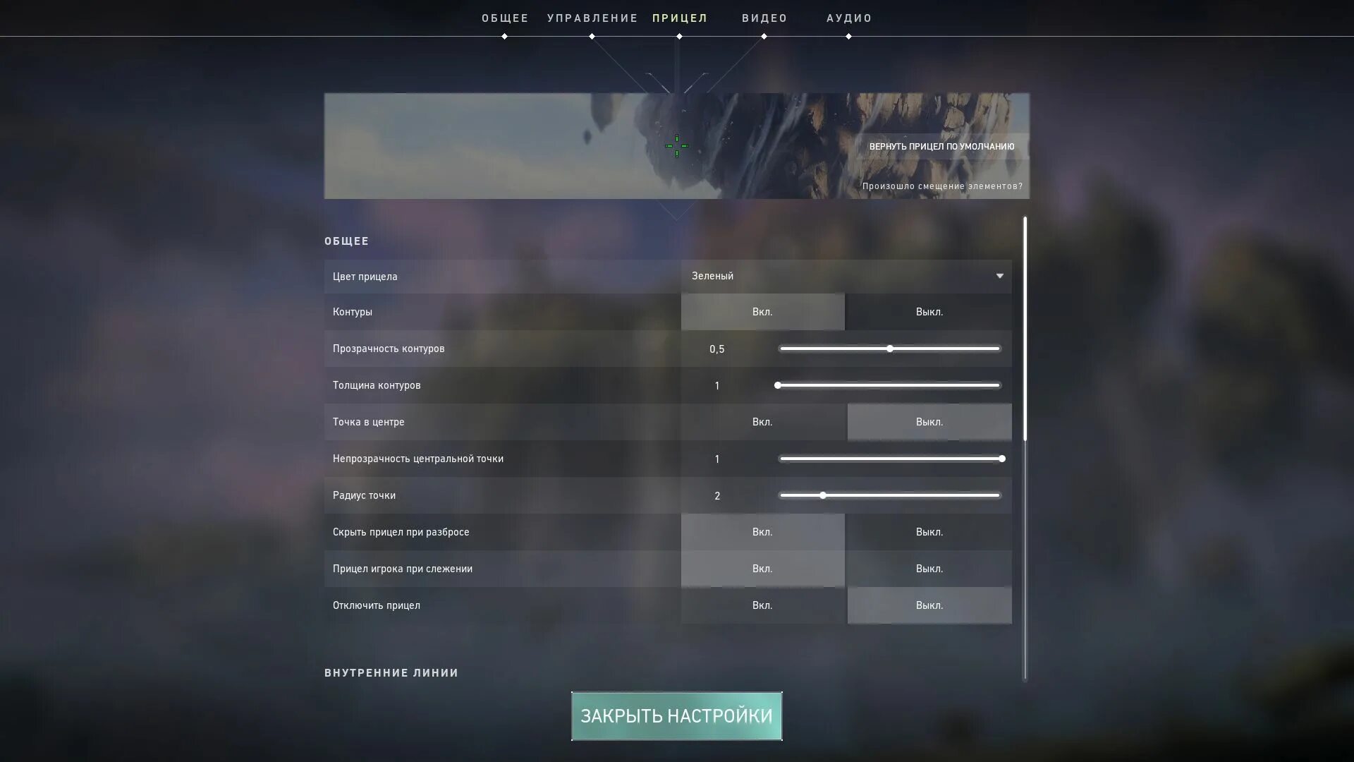 Setting aim