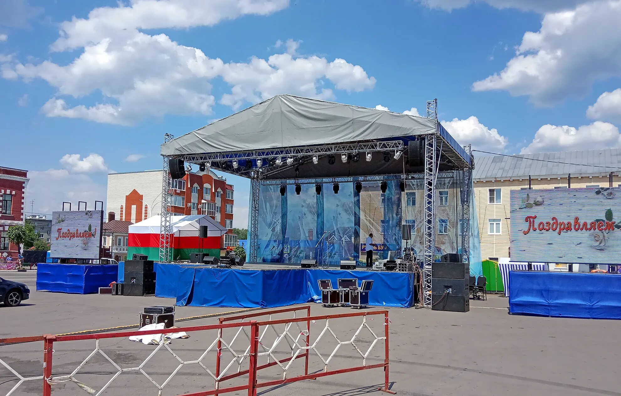 8 день города. 8 день города