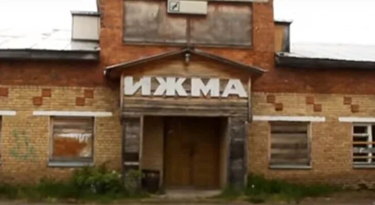 Ижма колхозная ул 65 1с1 фото. Ижма колхозная ул 65 1с1 фото. Ресторан ижма сыктывкар колхозная. Ижма. Ижма колхозная ул 65 1с1 фото.