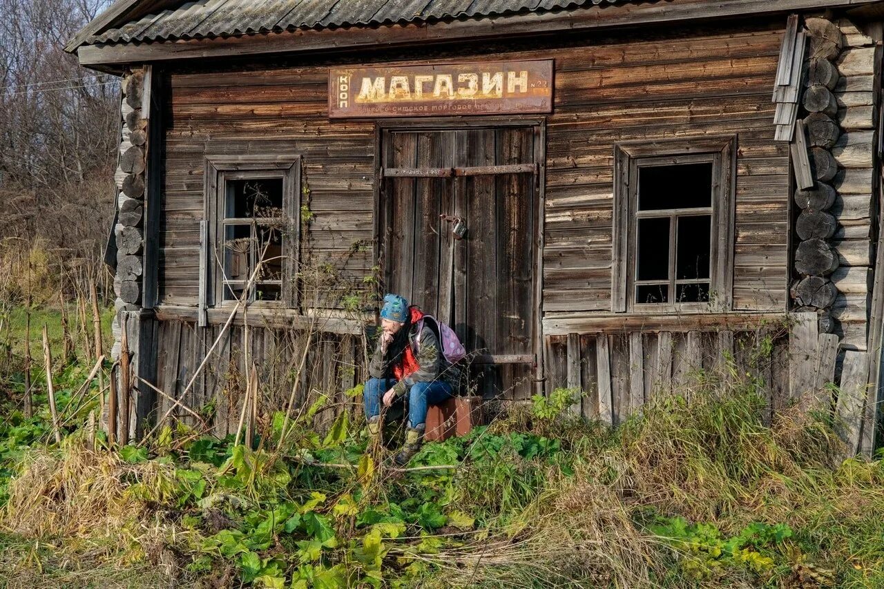 Деревня оказалась. Ярославские деревни. Жители заброшенных деревень. Деревни Ярославской области. Заброшенные деревни Ярославля.