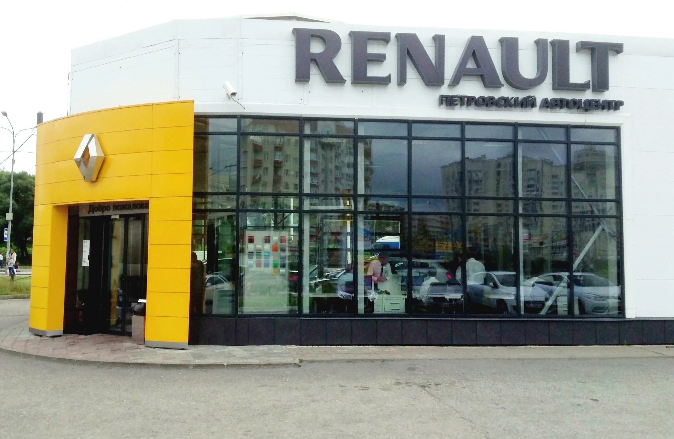 Renault санкт. Автосалон Петровский СПБ. Петровский СПБ Рено. Петровский салон Рено. Автосалон Рено.