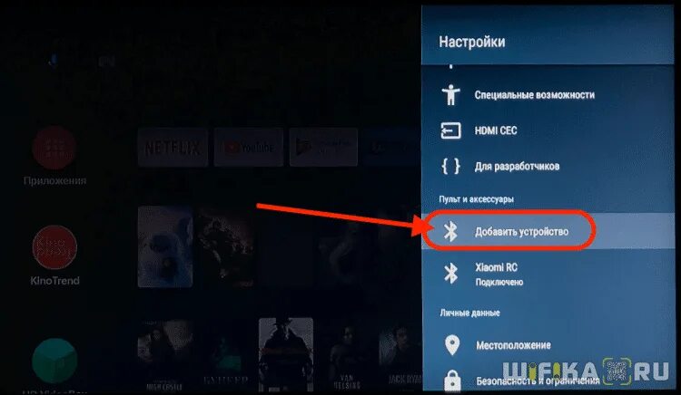 7 способов подключить телефон к телевизору