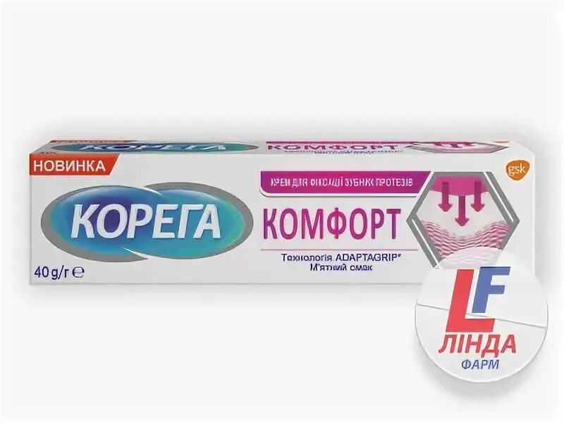 Корега для протезов комфорт. Корега комфорт крем для фиксации зубных протезов 40г. Корега максимальный комфорт 40. Корега крем максимальный комфорт 40г. Корега с тонким наконечником.