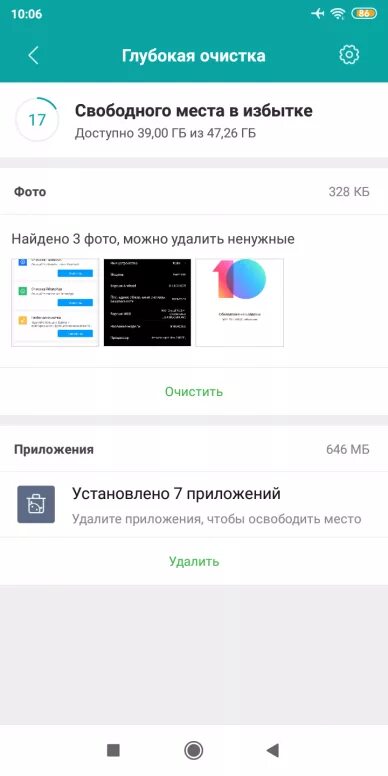 Редми 8 приложения на карту памяти. Память телефона редми. где в редми посмотреть память. где посмотреть память на редми 9. где найти в redmi карту памяти.