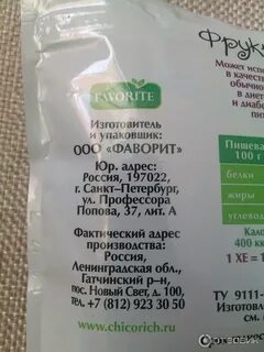 Сахар фруктоза при похудении