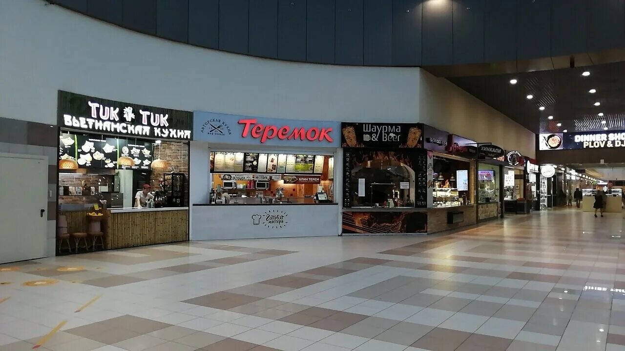 солярис торговый центр кинотеатр. кинотеатр в буме. кинотеатр киномакс бум. кинотеатр в буме. кинотеатр панорама брянск бум сити.