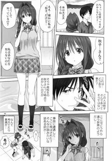 Chi no jijou