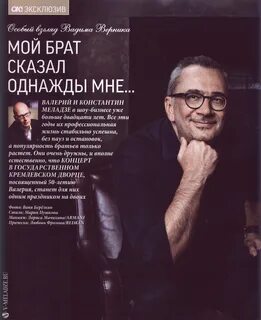 Меладзе любовь текст