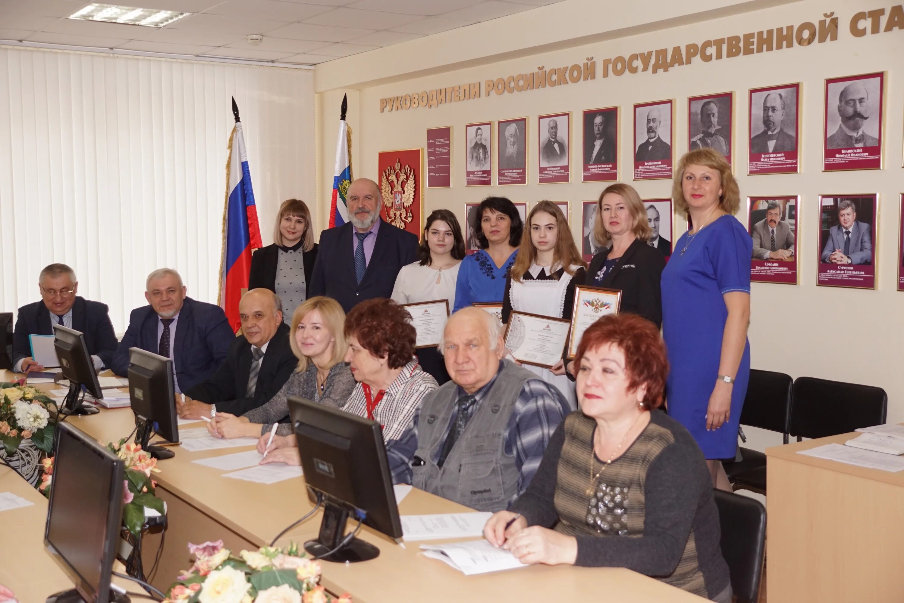 Управление статистики. Белгородстат. Белгородстат. Сайт белгородской статистики. Белгородстат.