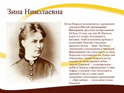 Рассказы николаевны