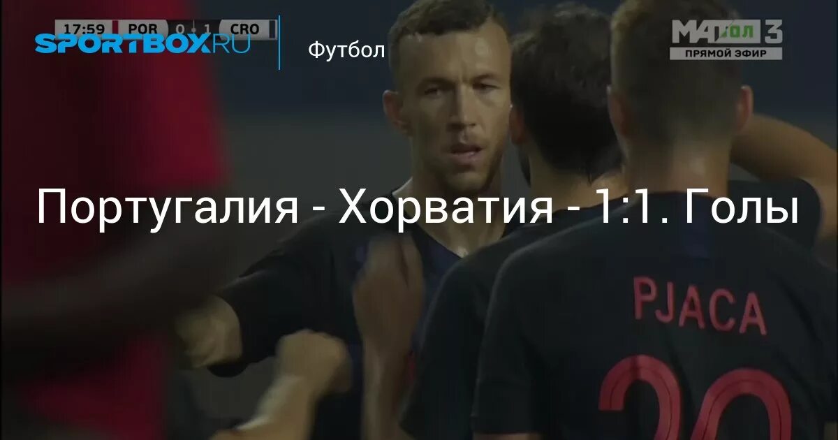 Португалия хорватия моменты. Португалия хорватия моменты. Шорты сборной португалии на лига нации. France 16:9. Португалия хорватия моменты.