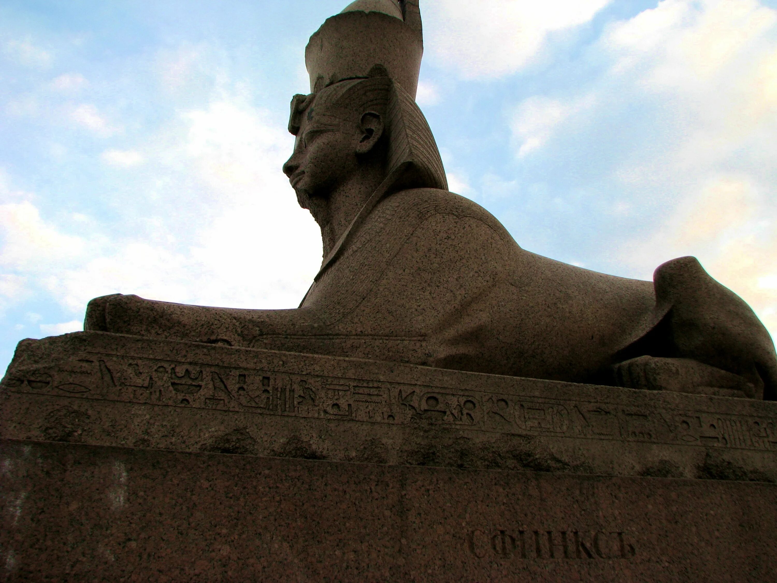 Sphinx 1