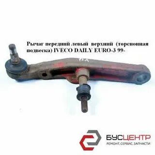Передняя подвеска ивеко дейли