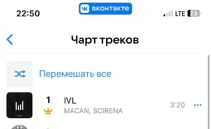 Деньги и москва scirena текст. Scirena википедия. Scirena. Звук обмакивания вареников в сметану мем. Там там jakone, scirena.