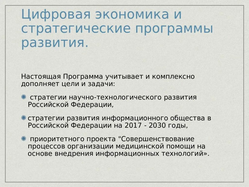 Экономические задачи. Программы решения экономических задач. Примеры решения экономических задач. Решение экономических задач с помощью таблиц. Решение задач линейного программирования пример решения.