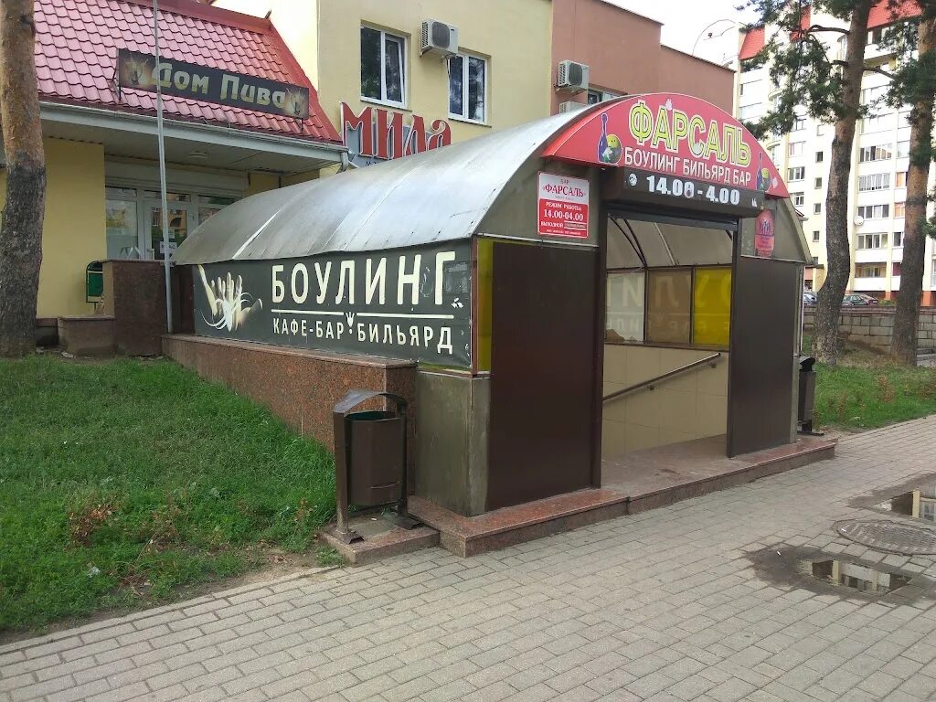 Ленина 21 жодино. Ленина 21 жодино. Город в белоруссии жодино. Жаден. Жодино пр ленина.