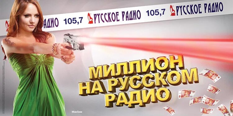 Музыкальный хит-парад 3. Выиграй миллион. Какие песни играли на радио. Музыкальный хит-парад 3. Плейлисты радиостанций.