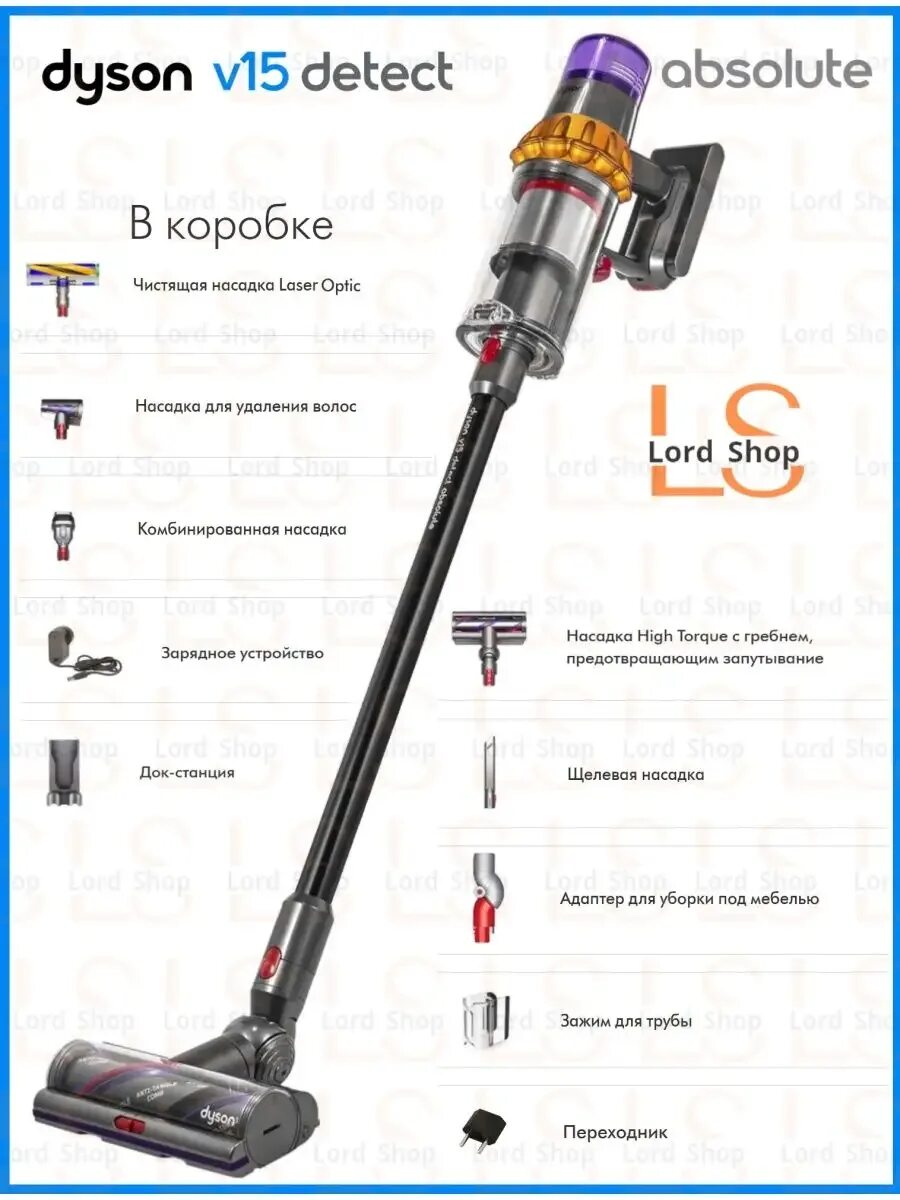 Dyson detect. Пылесос dyson v15 detect absolute. пылесос вертикальный dyson v15 detect. пылесос ручной dyson v15 detect absolute. вертикальный пылесос dyson v15 detect absolute grey.