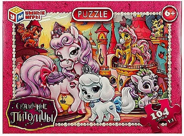 Пазл "питомцы". Сказочные питомцы играть. Пазлы 60 элементов. Garden pets playflock. Disney princess palace pets.