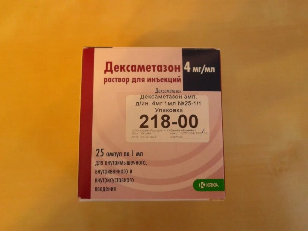 Дексаметазон 8 мл уколы. Дексаметазон уколы ампулы. Дексаметазон дозировка 4 мг. Дексаметазон 4 мг 2 мл ампулы.