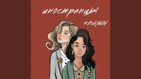Песня выбирай ремикс