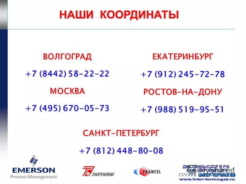 991194. карта генштаба волгоград. карта глубин реки дон в волгоградской области в районе калача. 933218. карта военная волгоград.