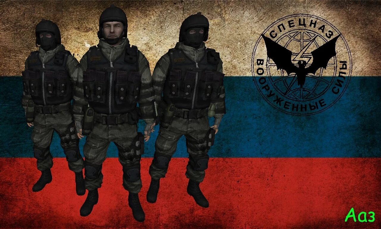 сталкер группировка русский спецназ. Stalker anomaly военные. сталкер группировка российский спецназ. сталкер группировка военные сталкеры. сталкер группировка российский спецназ.