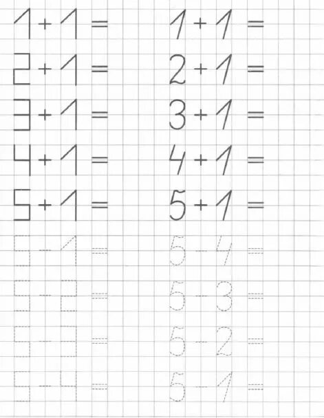 Прописи математика для дошкольников 6-7. Математика для дошкольников 6-7 лет задания прописи. Прописи по математике для дошкольников 5-6 лет. Прописи по математике для дошкольников. Прописи для детей 5 лет по математике