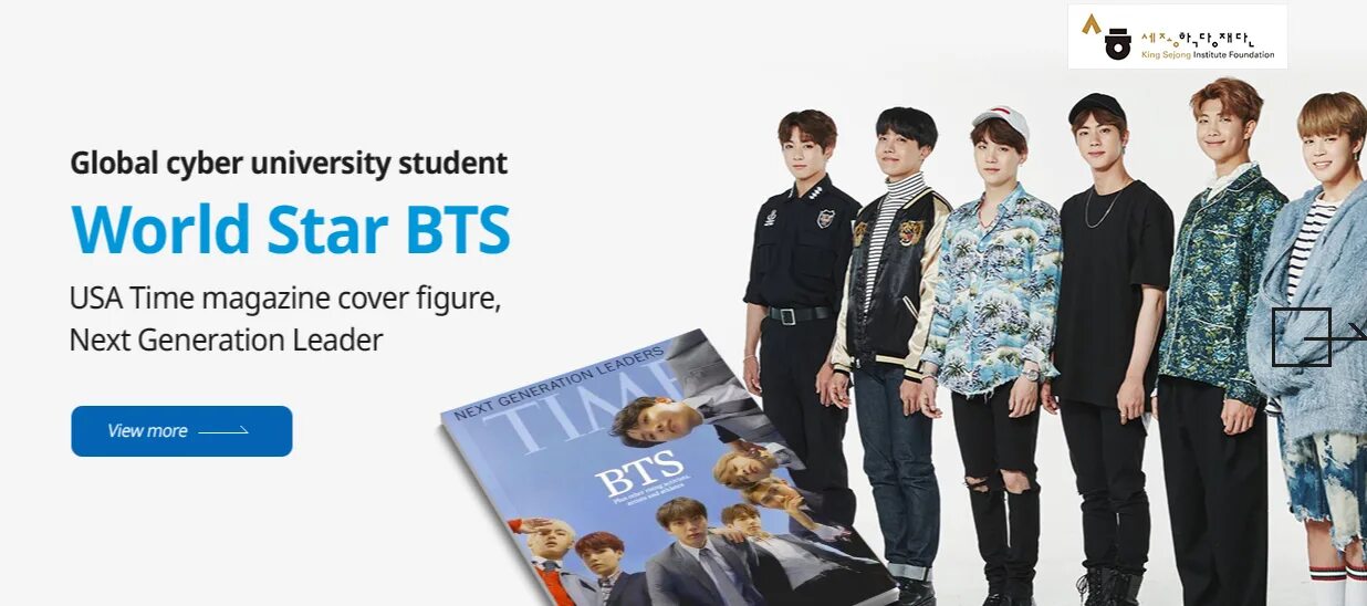 Учеба за рубежом корея. Кибер университет ханянг. Бтс в университете. Cyber university of korea. Факультет вычислительной техники, университет ханьян.