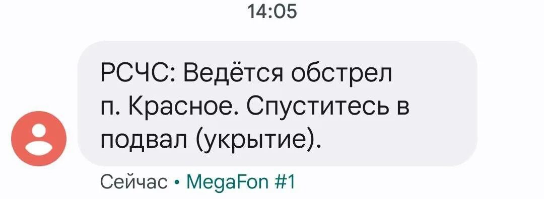 Село Вязовое. Село Вязовое Краснояружского района. Село Вязовое Белгородской области. Вязовое Краснояружский район Белгородская область на карте.