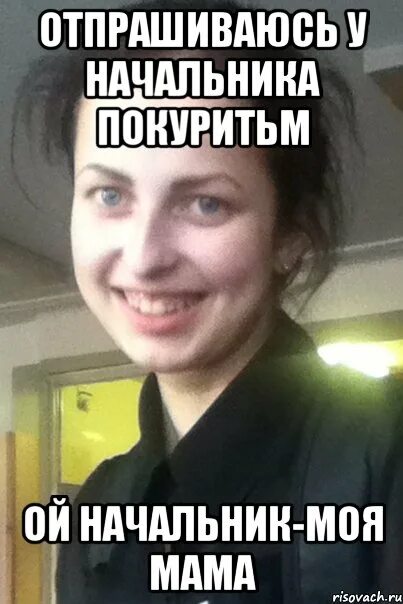 Прикольные заявления. Отпроситься с работы на один день. Смешные заявления на работе. Прикольные заявления начальнику. Отпроситься у начальства.