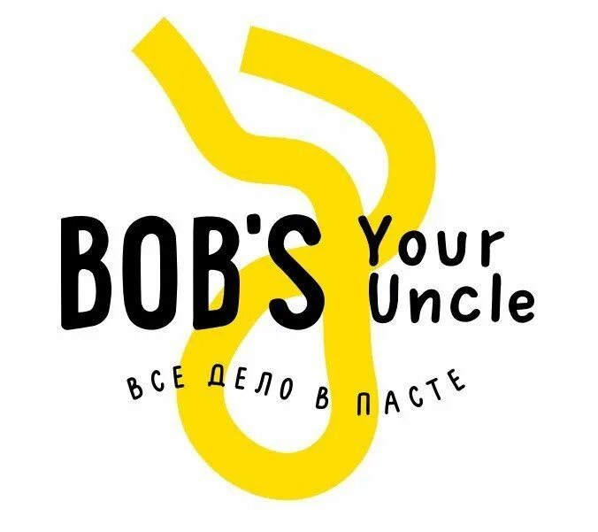 Bob's your Uncle. Uncle logo. S your uncle