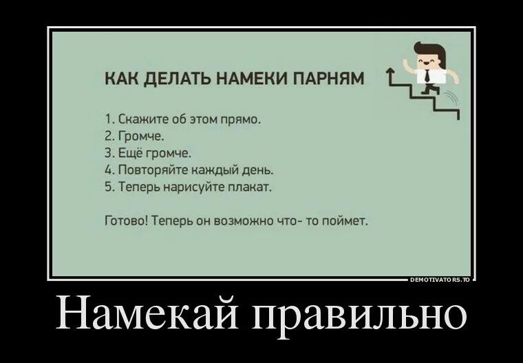 повторяй каждый день. сколько можно повторять одно и тоже. повторяй каждый день.