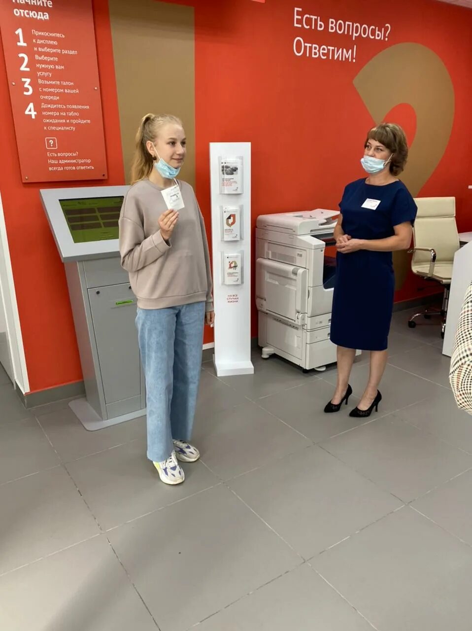 Мфц тверской области. Мфц лесной пушкинский район. Сотрудник мфц. Мфц заречный свердловская область. Талица.