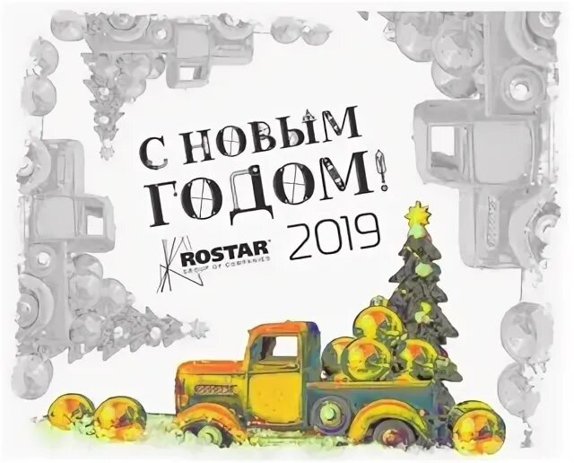 Нпо набережные челны. Нпо набережные челны
