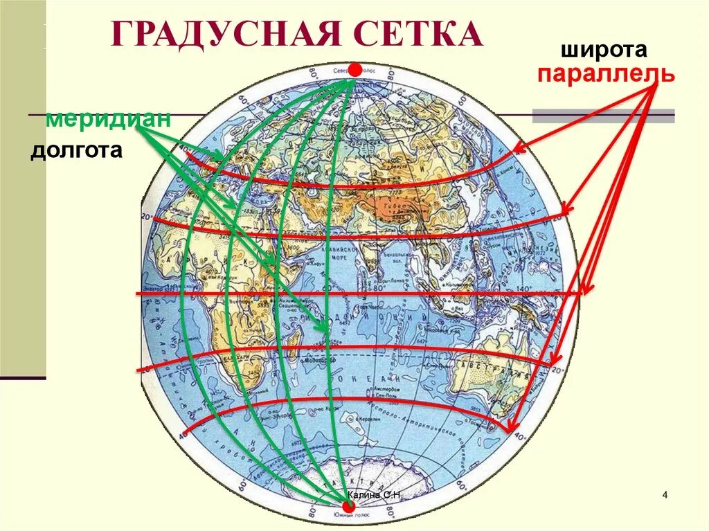 Показать параллель на карте