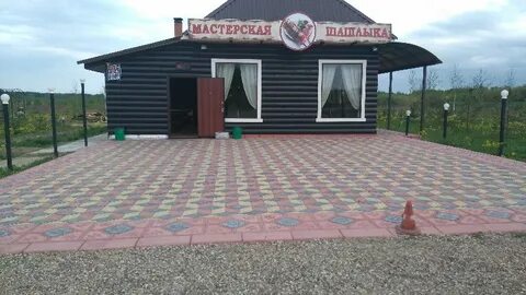 Отличная шашлычная блохино