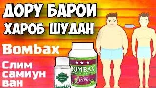 Барой чи