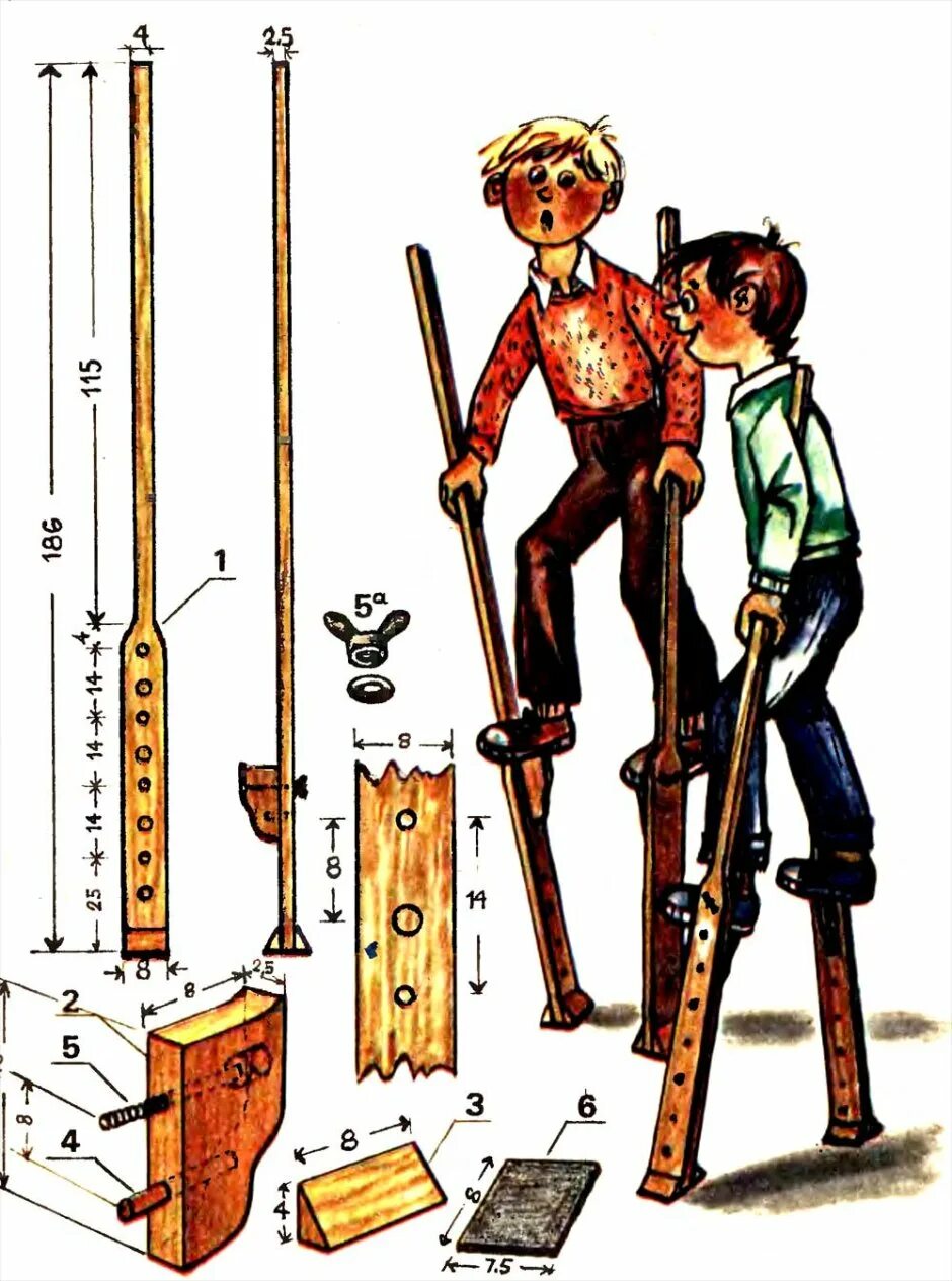 Ходули для детей деревянные. Ходули для детей СССР деревянные. Ходули для детей деревянные размер. Строительные ходули из дерева.