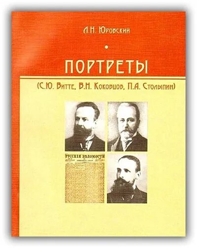 П с ю книга
