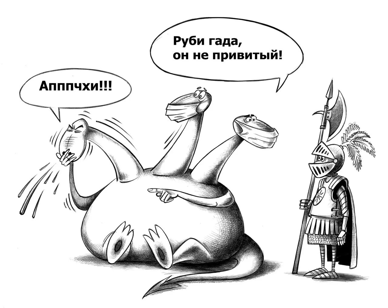 Карикатуры Сергея Корсуна. Я тут было подумал