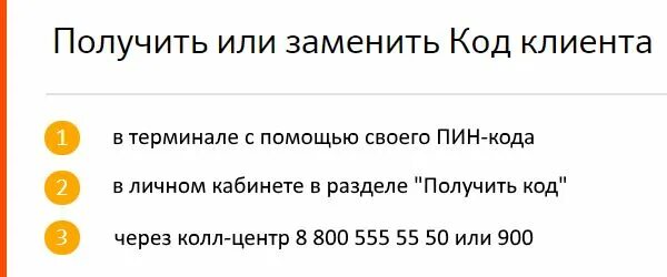 Горячая линия сбербанка 8800555777 телефон. Горячаялигия Сбербанка. Тел Сбербанка горячая линия. Номер горячей линии Сбербанка бесплатный.