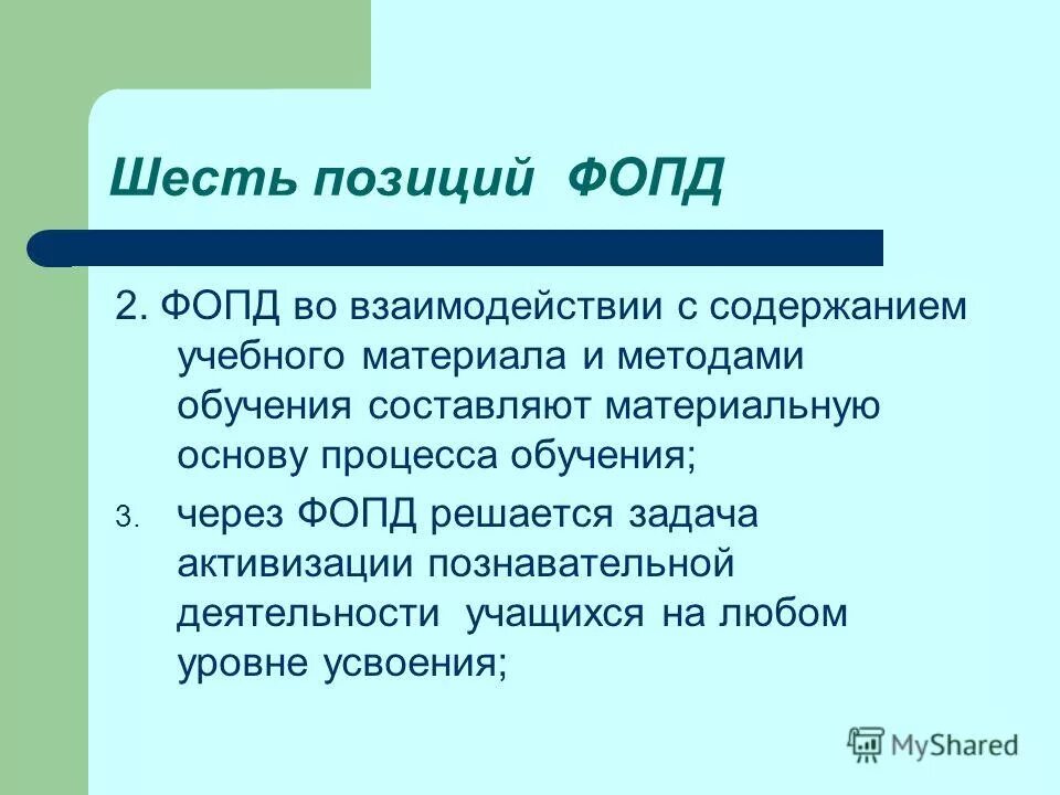Позиции ног в хореографии. Исходные положения в физических упражнениях. Шестая позиция в хореографии. 6 позиция. 130 кран машиниста 2эс6.