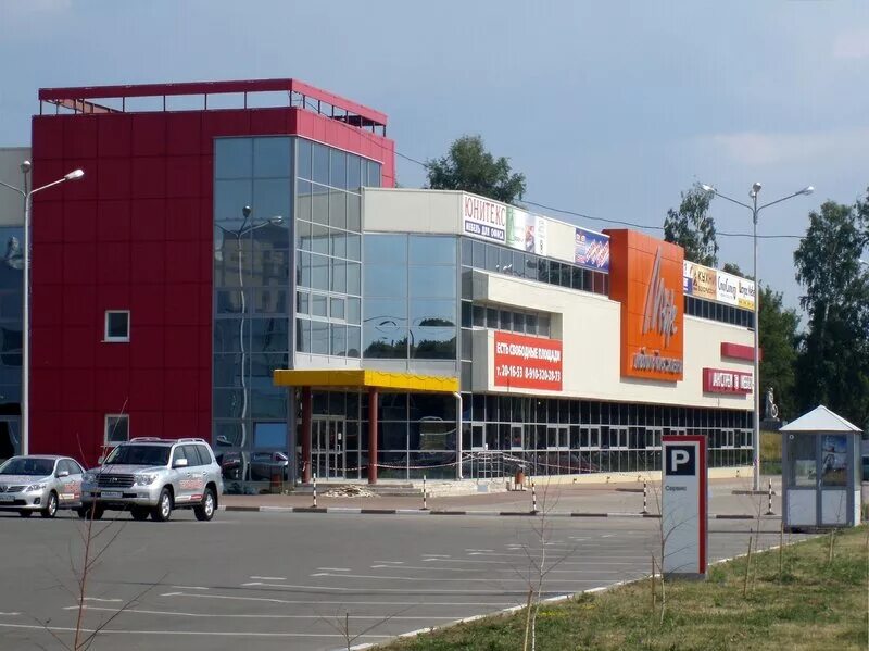 тц атлас белгород щорса.