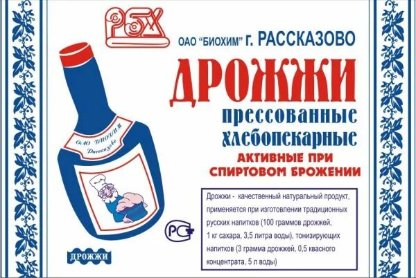 Телефоны аптек рассказово. Аптека апрель подольск. Рассказово. Телефоны аптек рассказово. Телефоны аптек рассказово.