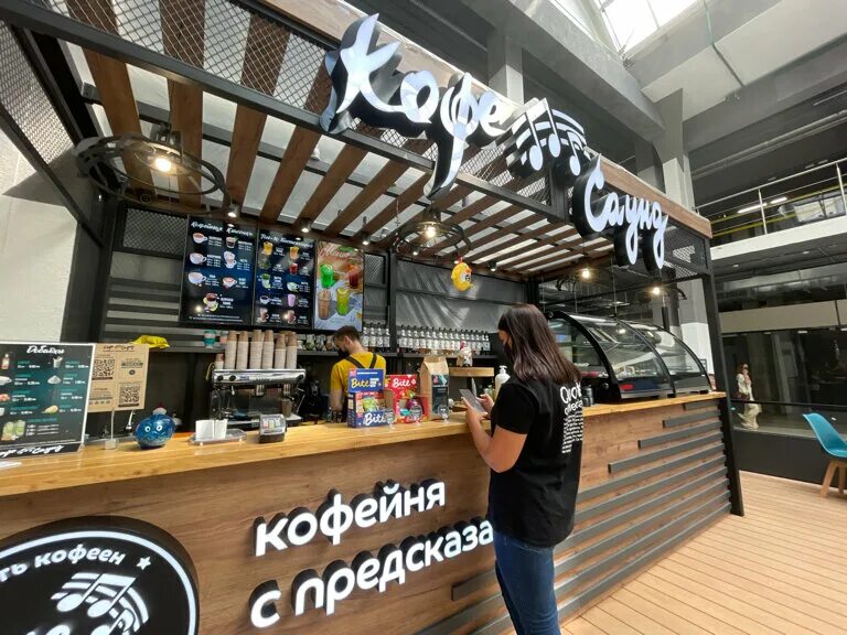 Кофе саунд. Кофейня саунд. минск кафетерий. кофе саунд в жлобине. coffee sound минеральные воды.