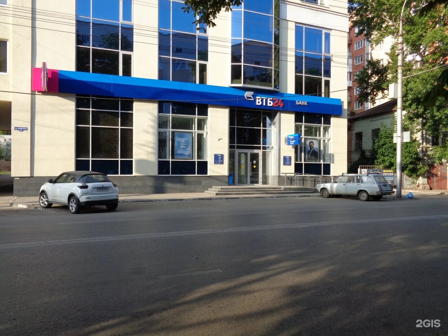 Стерлитамак банк втб коммунистическая 71. Втб проспект октября 6. , 119. Втб на фрунзенской набережной. Банк втб коммунистическая ул 67.