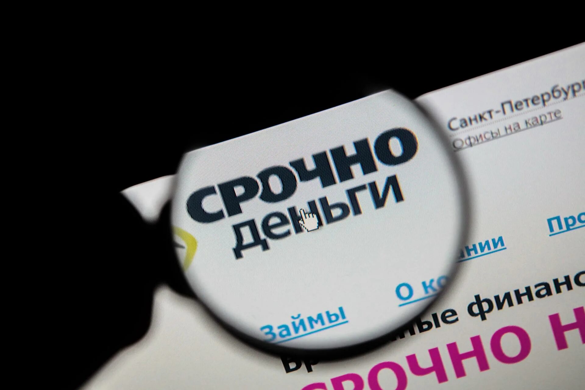 Поиск работы 2025