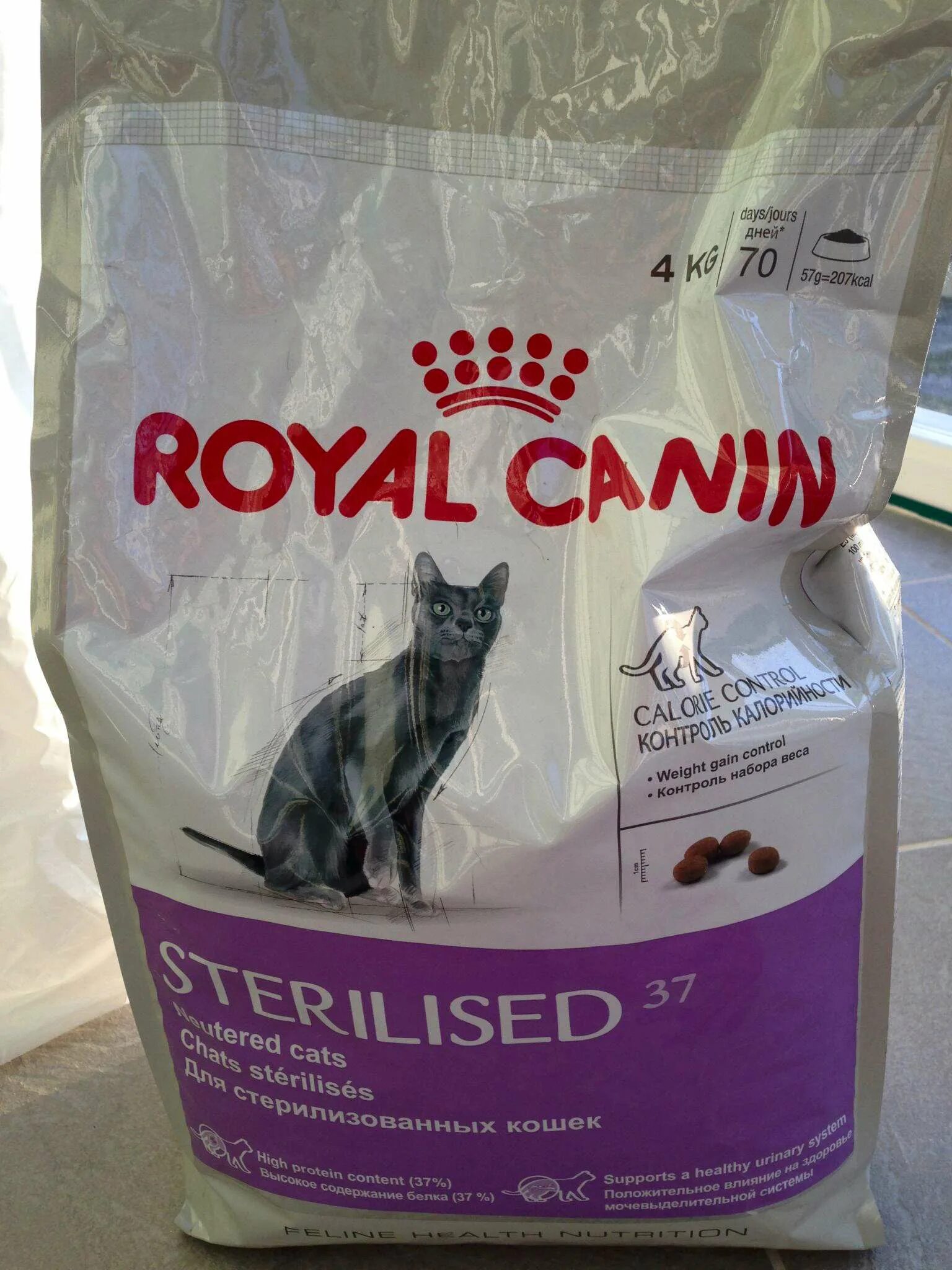 Royal Canin Sterilised, 4кг. Роял Канин для стерильных кошек. Роял Канин для стерилизованных кошек 4 кг сухой корм. Royal Canin Sterilised 37 4 кг. Какой сухой корм самый лучший для кошек