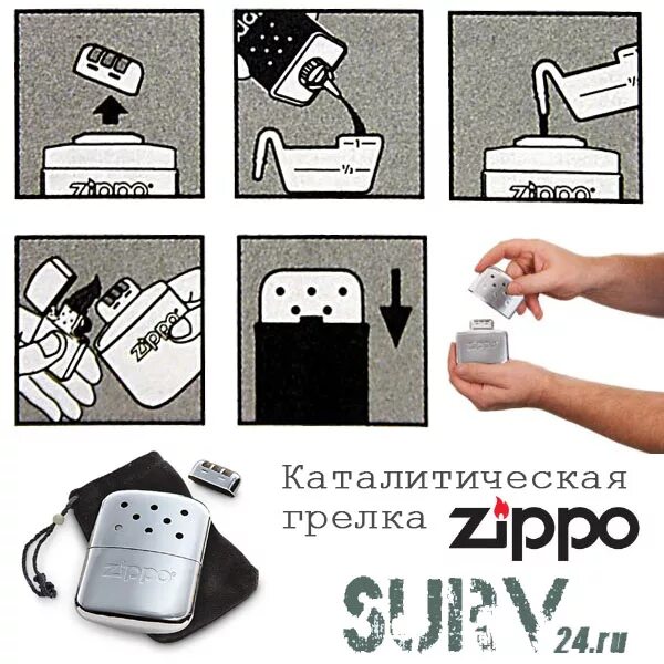 советская грелка для рук. принцип работы грелки для рук. грелка гк-1 инструкция. грелка гк-1 инструкция. принцип работы грелки для рук.